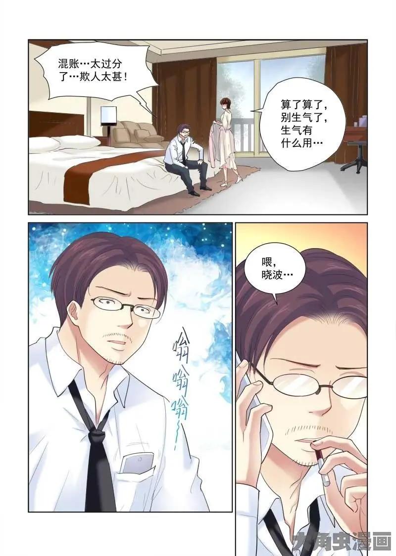 第134话-第134话
