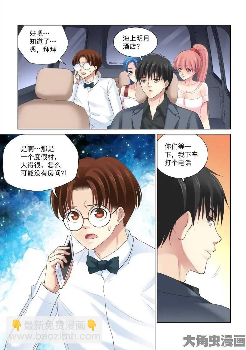 第134话-第134话