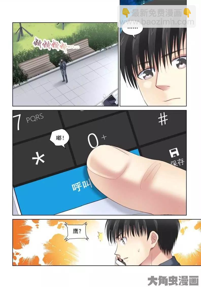 第134话-第134话