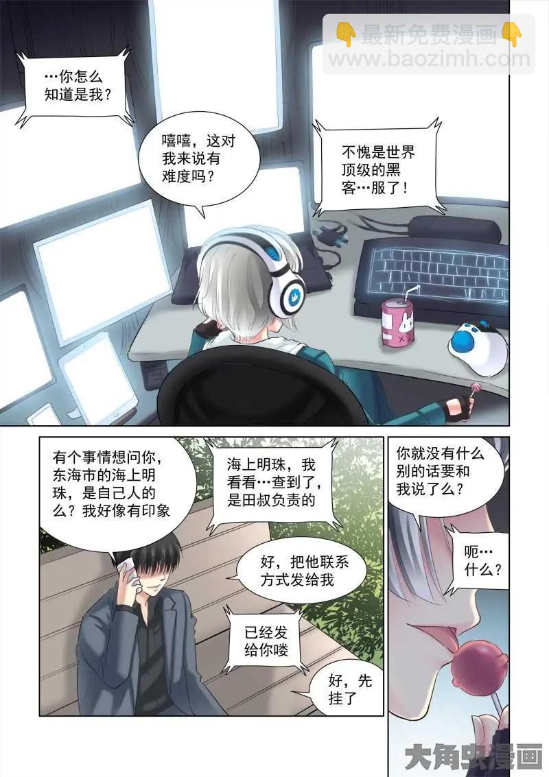 第134话-第134话