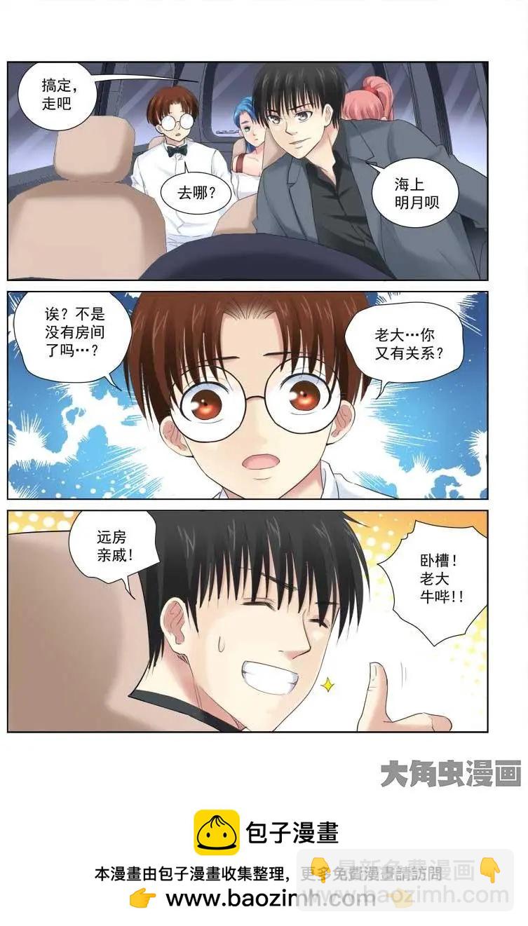 第134话-第134话