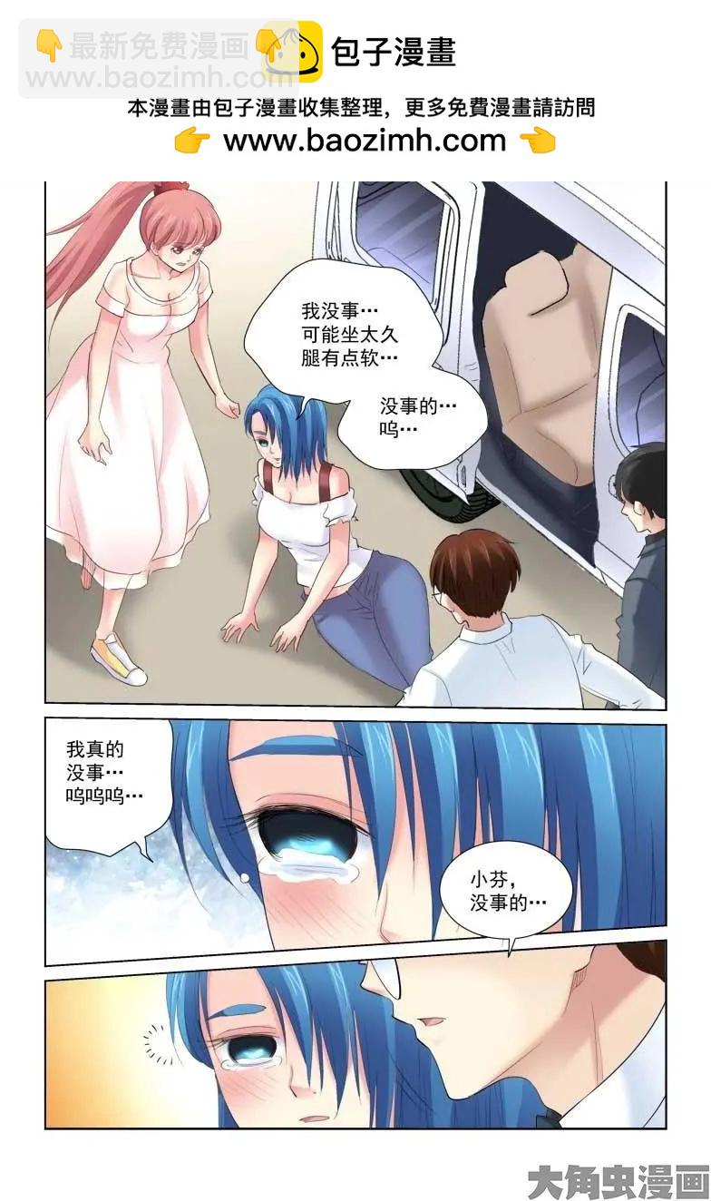 第136话-第136话