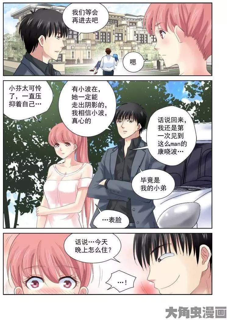 第136话-第136话