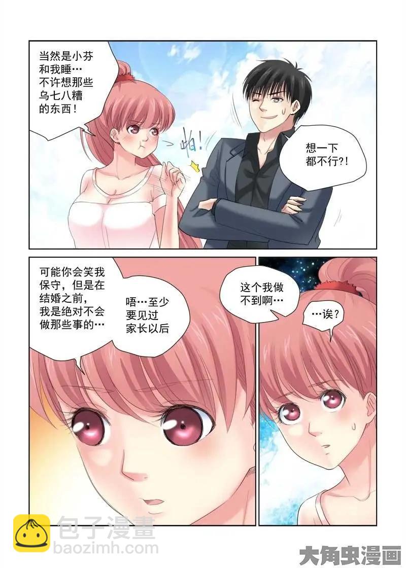 第136话-第136话