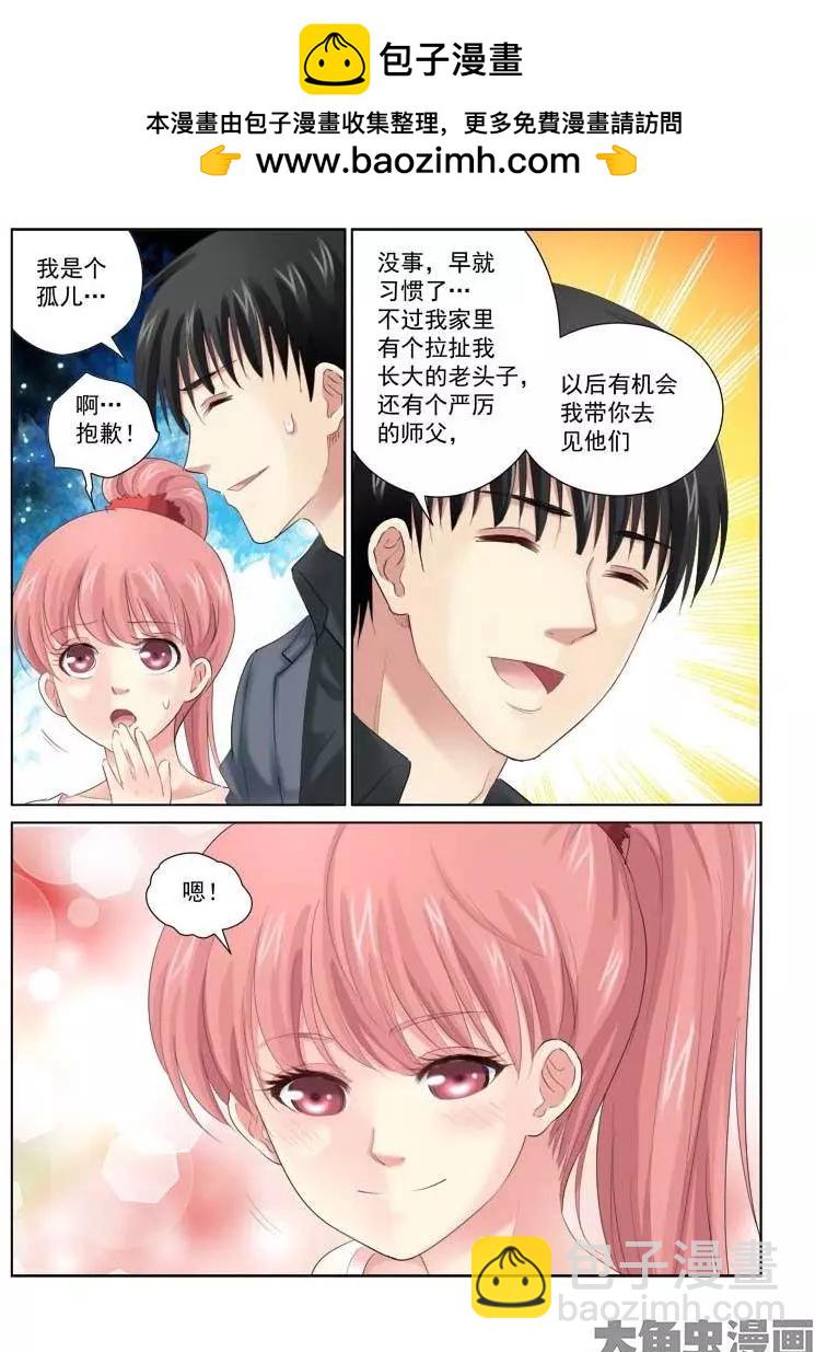 第136话-第136话