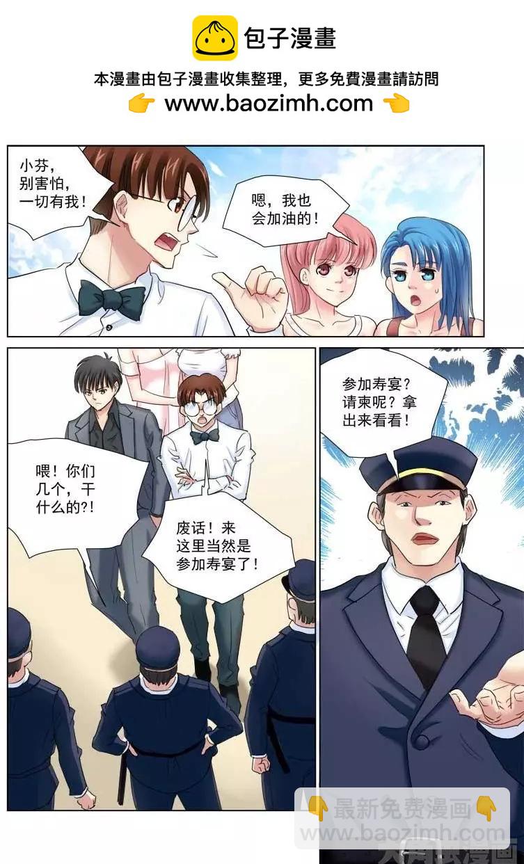 第138话-第138话