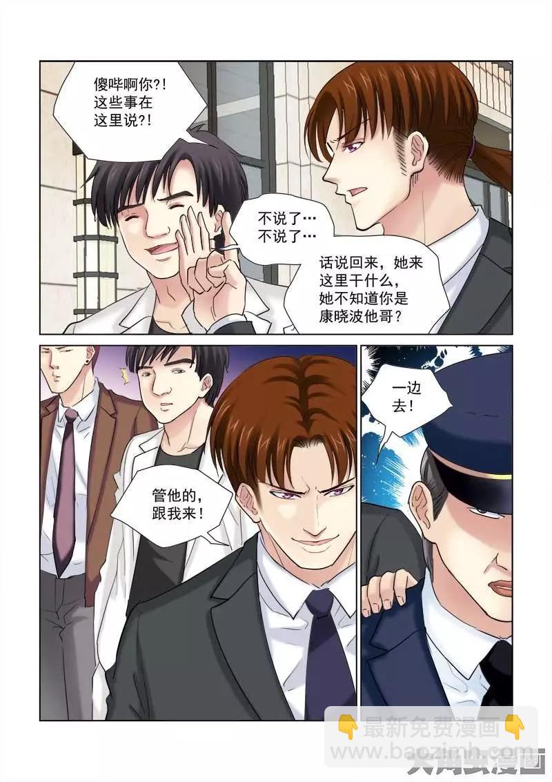 第138话-第138话