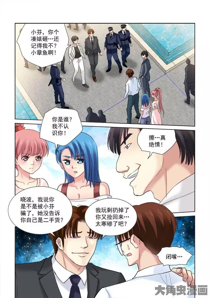 第138话-第138话