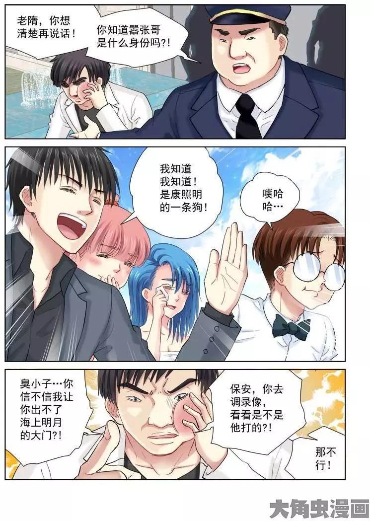 第140话-第140话