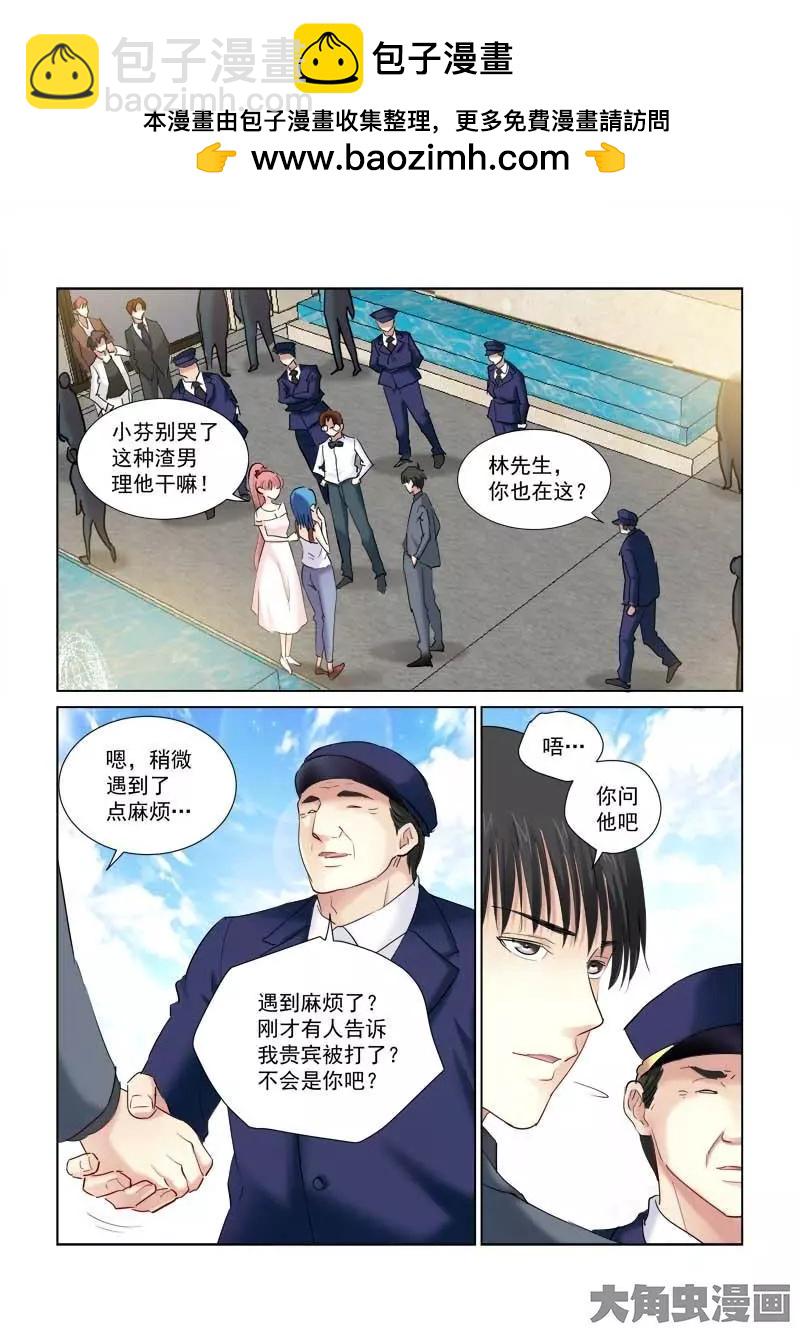 第140话-第140话