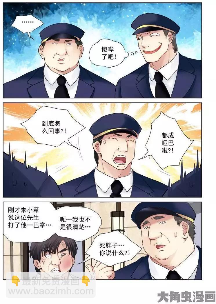 第140话-第140话
