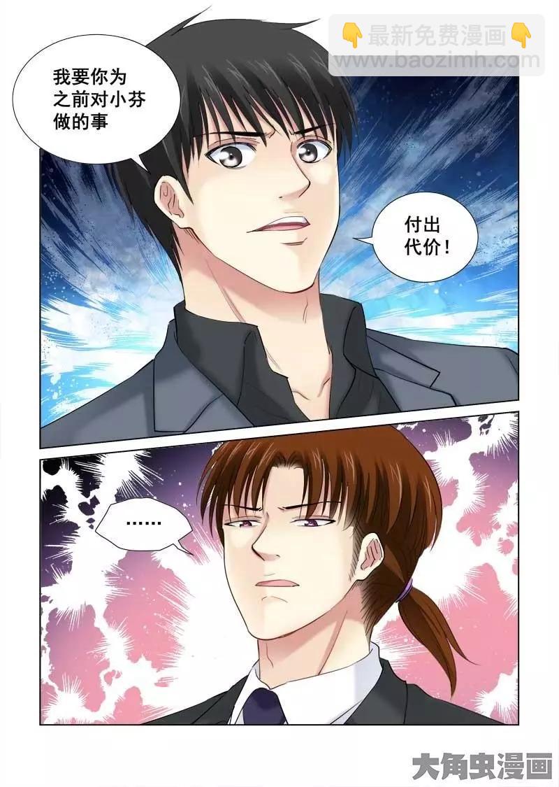 第140话-第140话