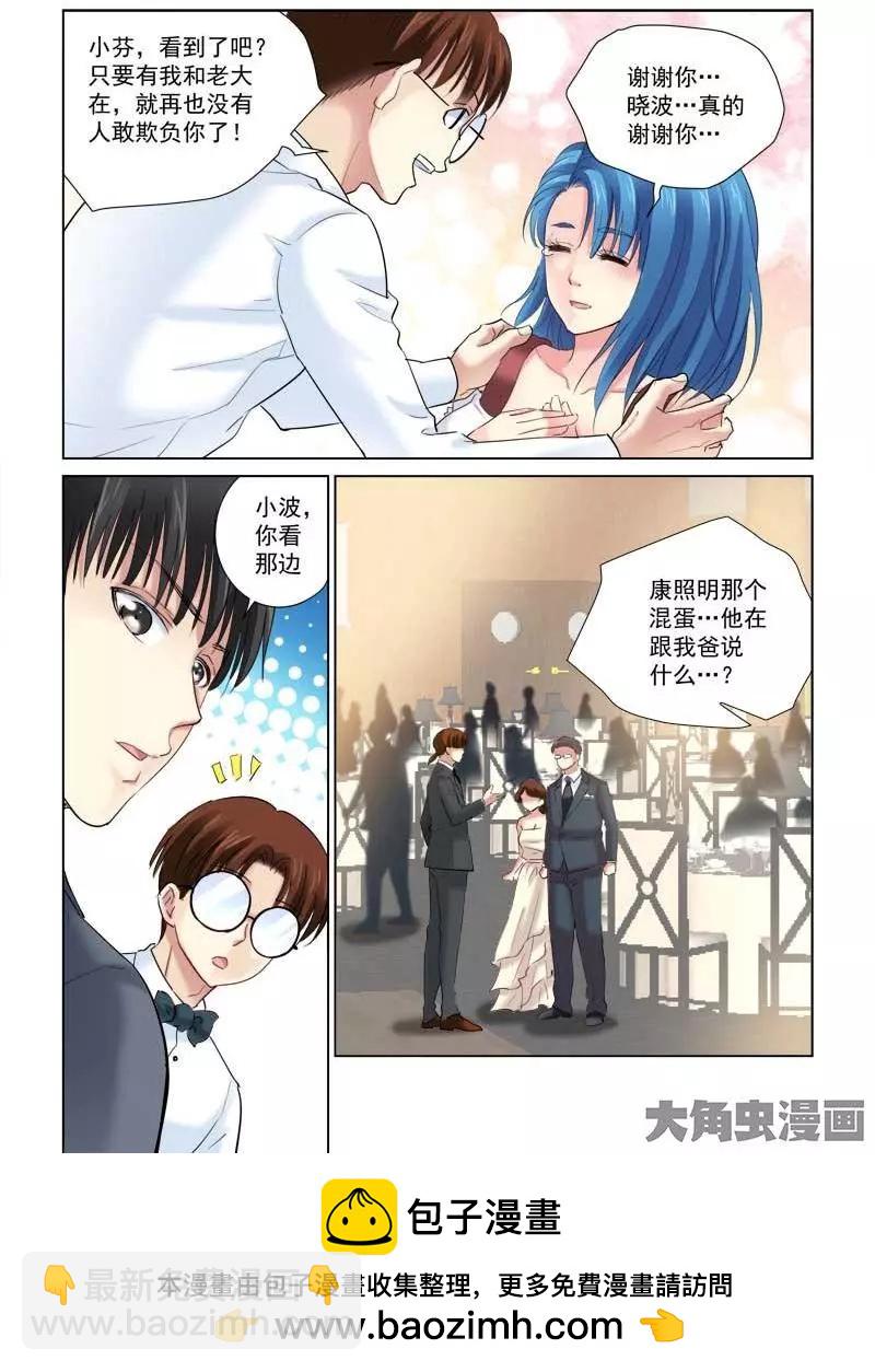 第140话-第140话