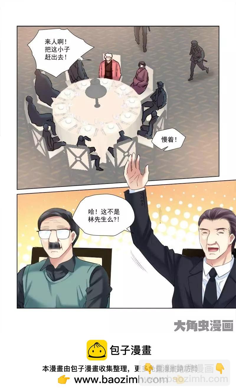 第142话-第142话