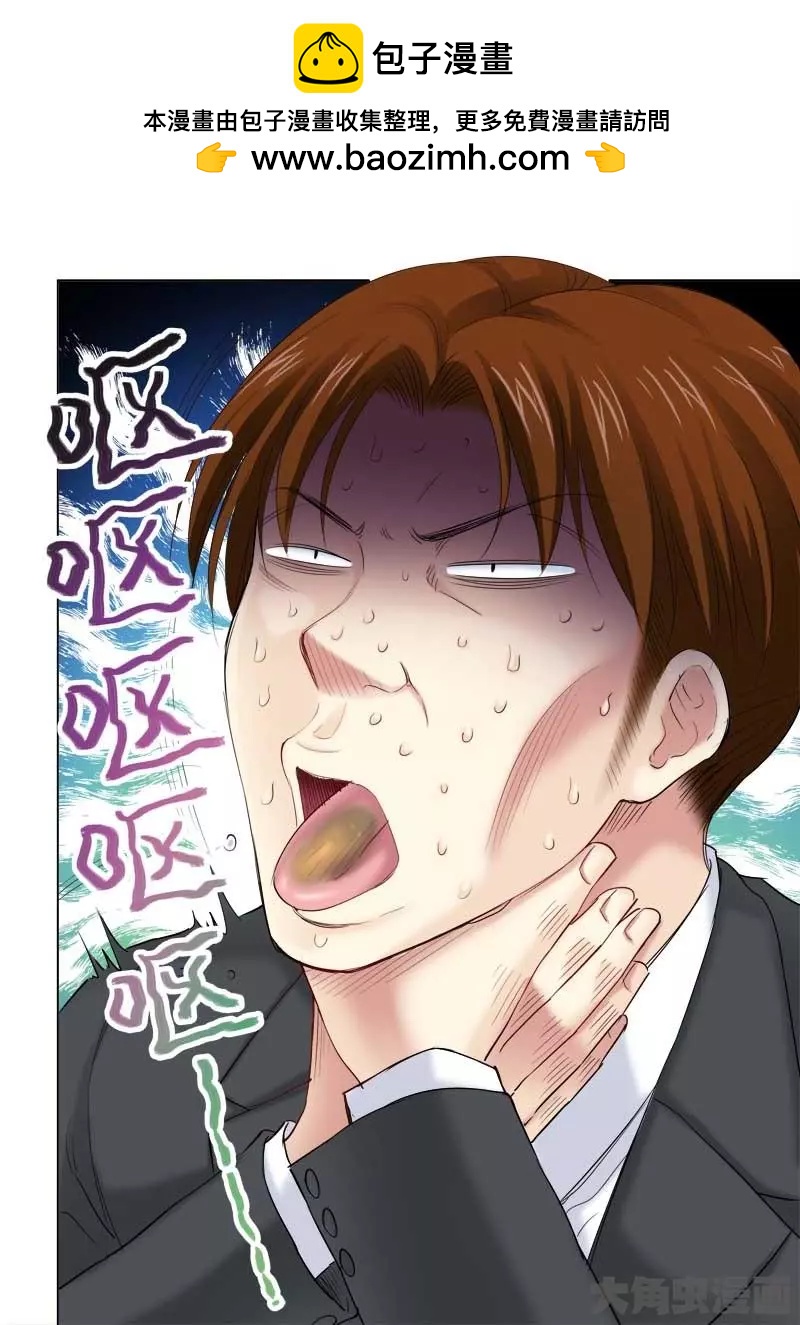第146话-第146话