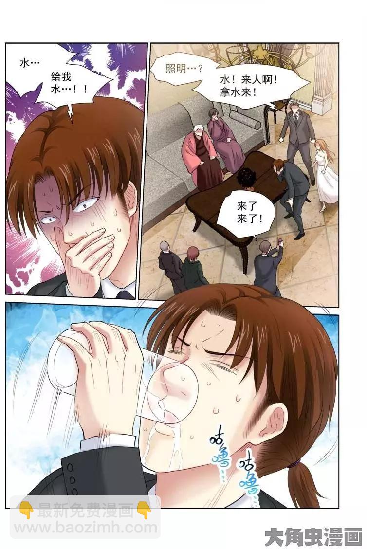 第146话-第146话