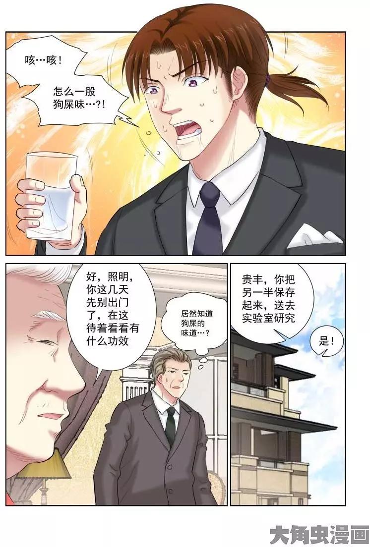 第146话-第146话