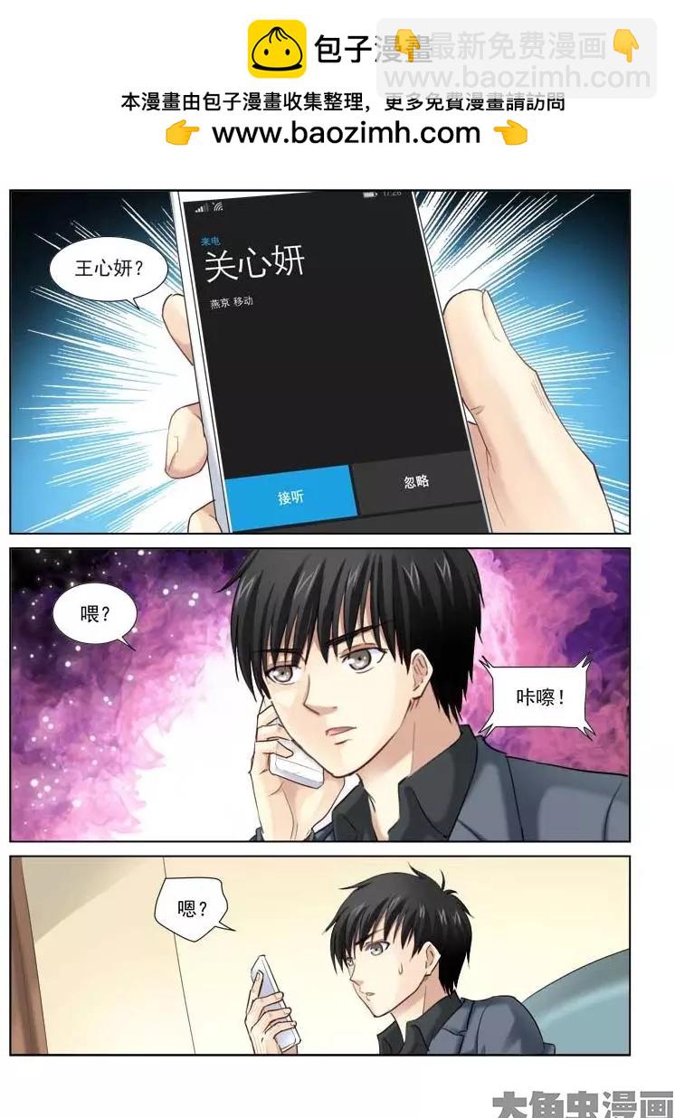 第146话-第146话