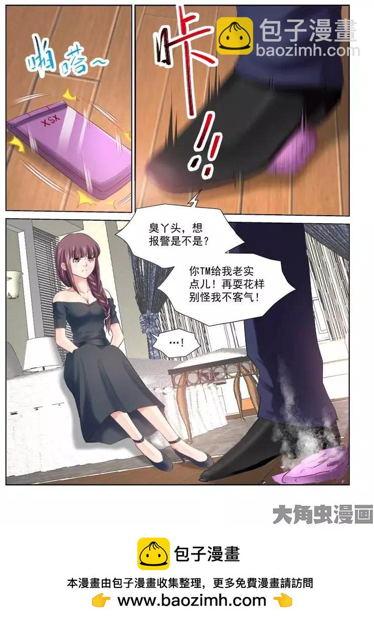 第146话-第146话
