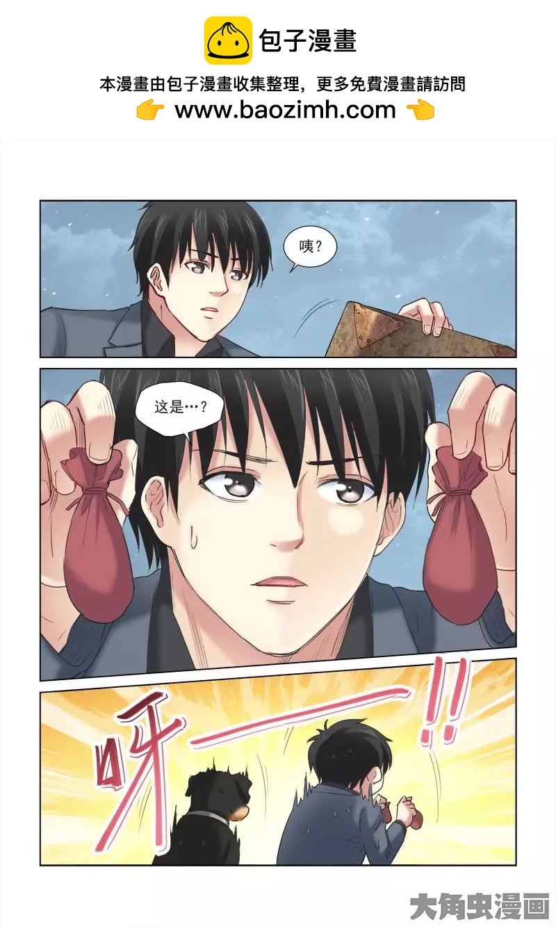 第148话-第148话