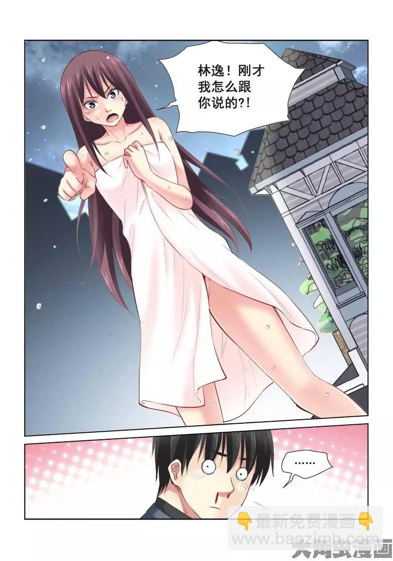 第148话-第148话