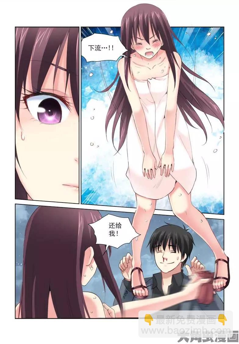 第148话-第148话