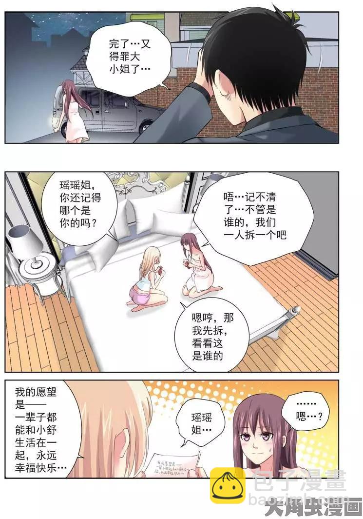 第148话-第148话