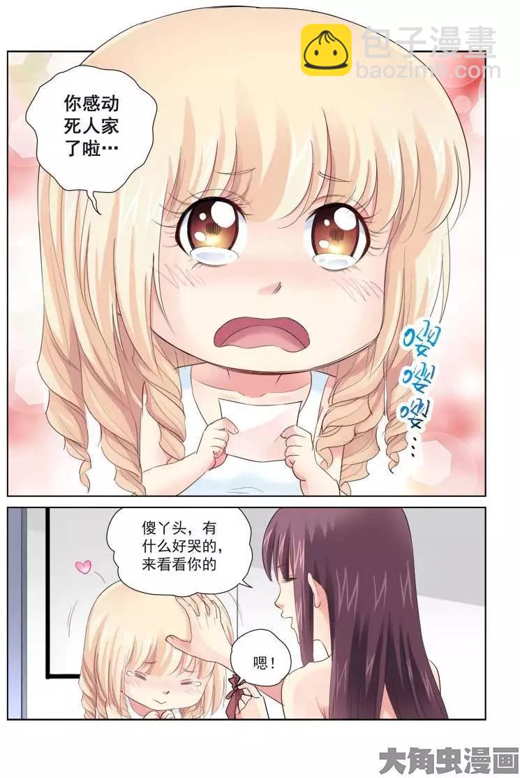 第148话-第148话