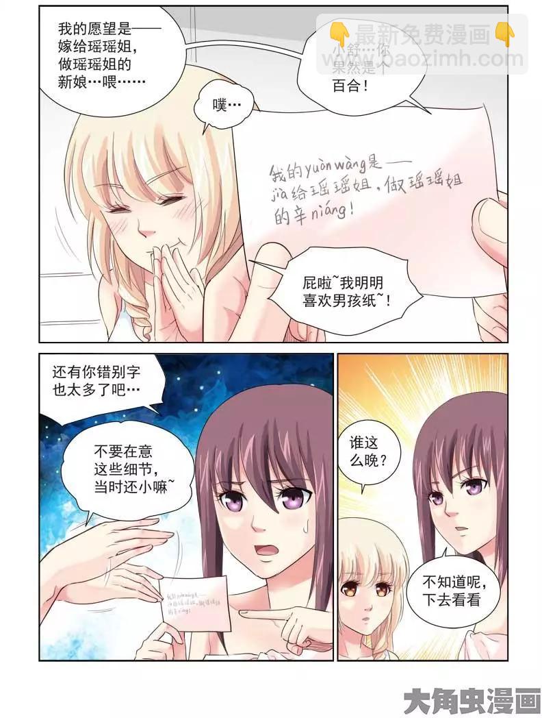 第148话-第148话