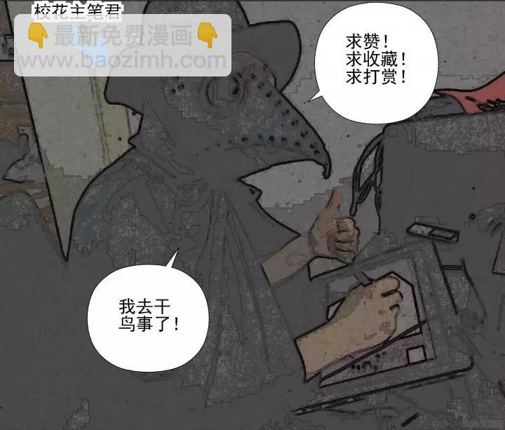 第148话-第148话