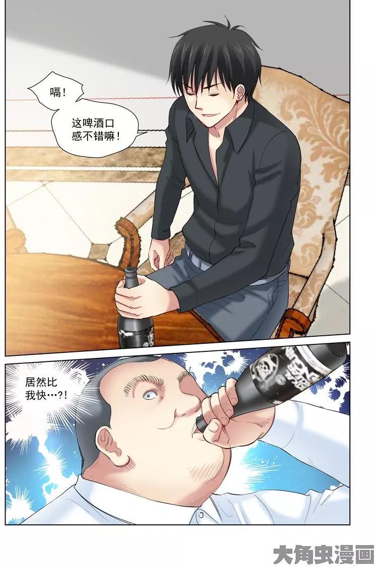 第150话-第150话