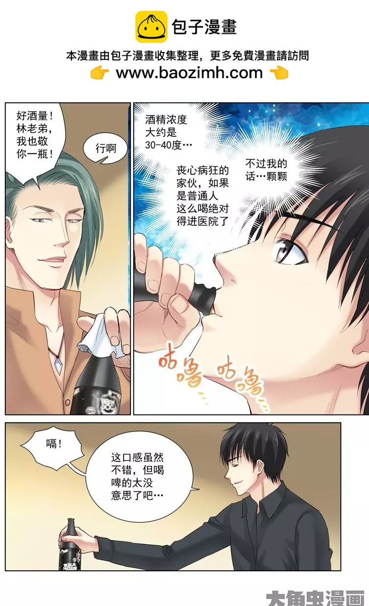 第150话-第150话