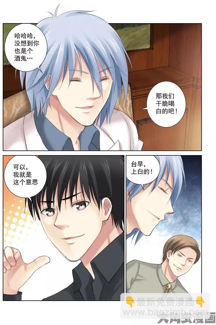 第150话-第150话