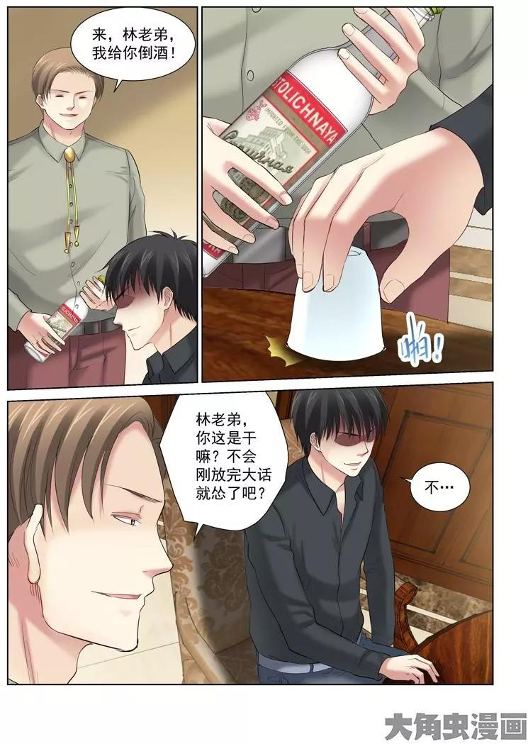 第150话-第150话