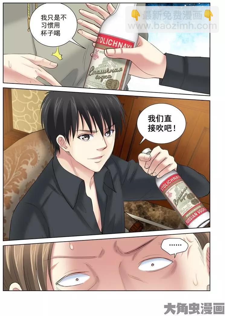 第150话-第150话