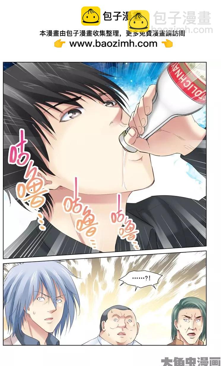 第150话-第150话