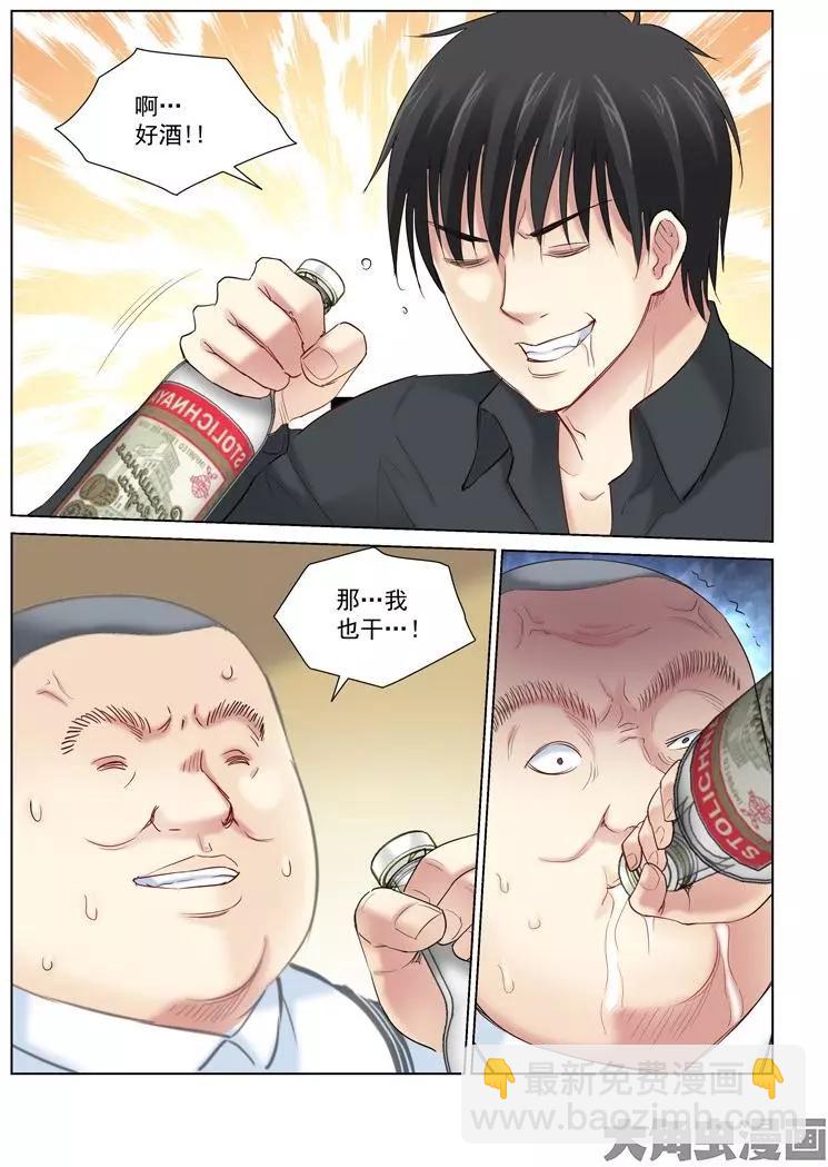 第150话-第150话