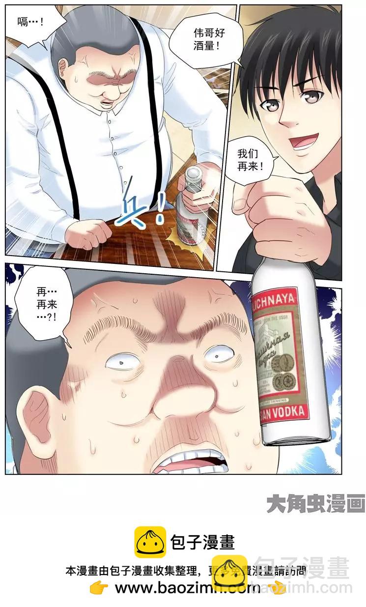第150话-第150话