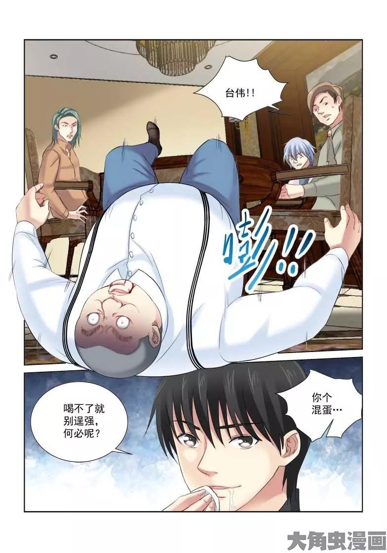 第152话-第152话