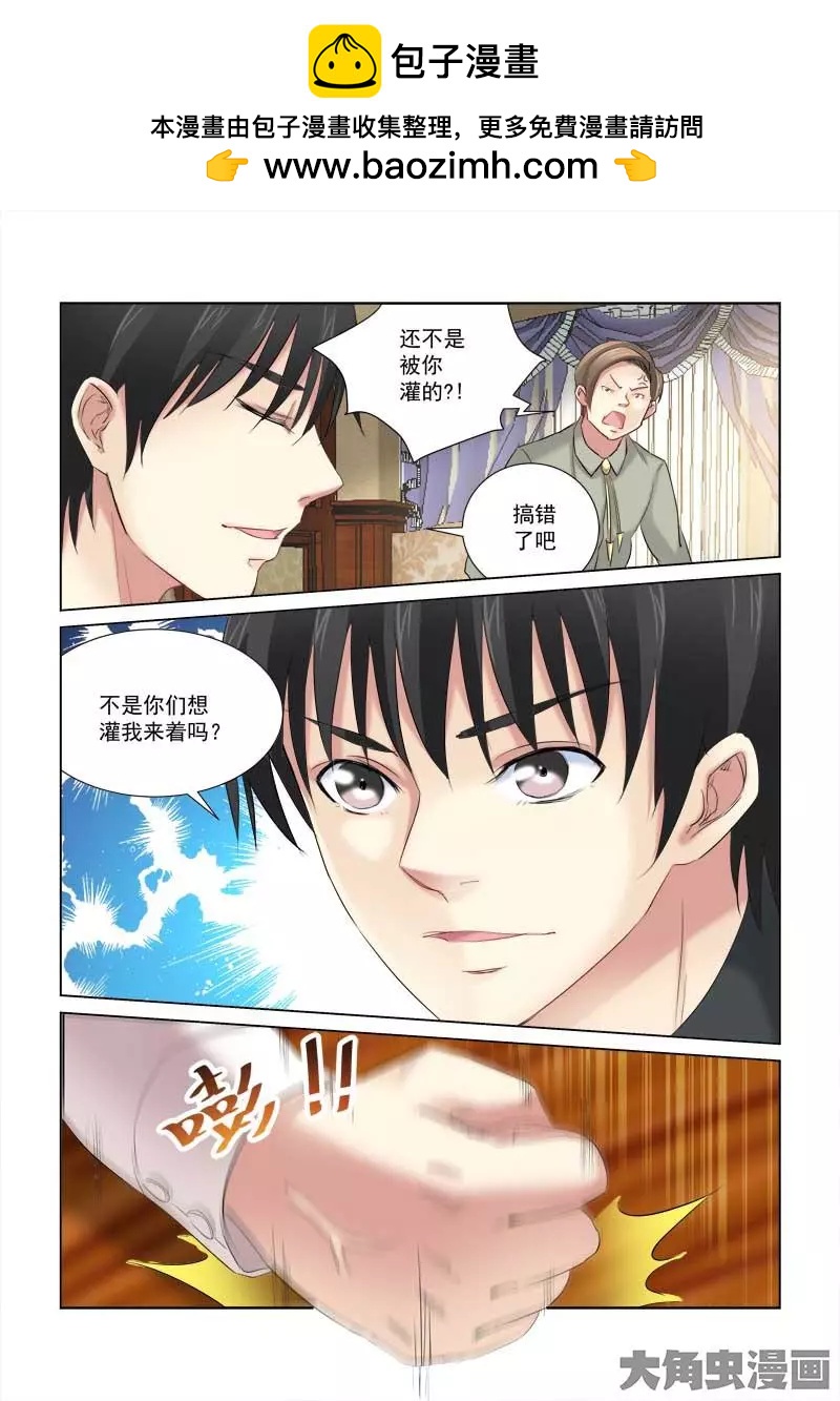 第152话-第152话