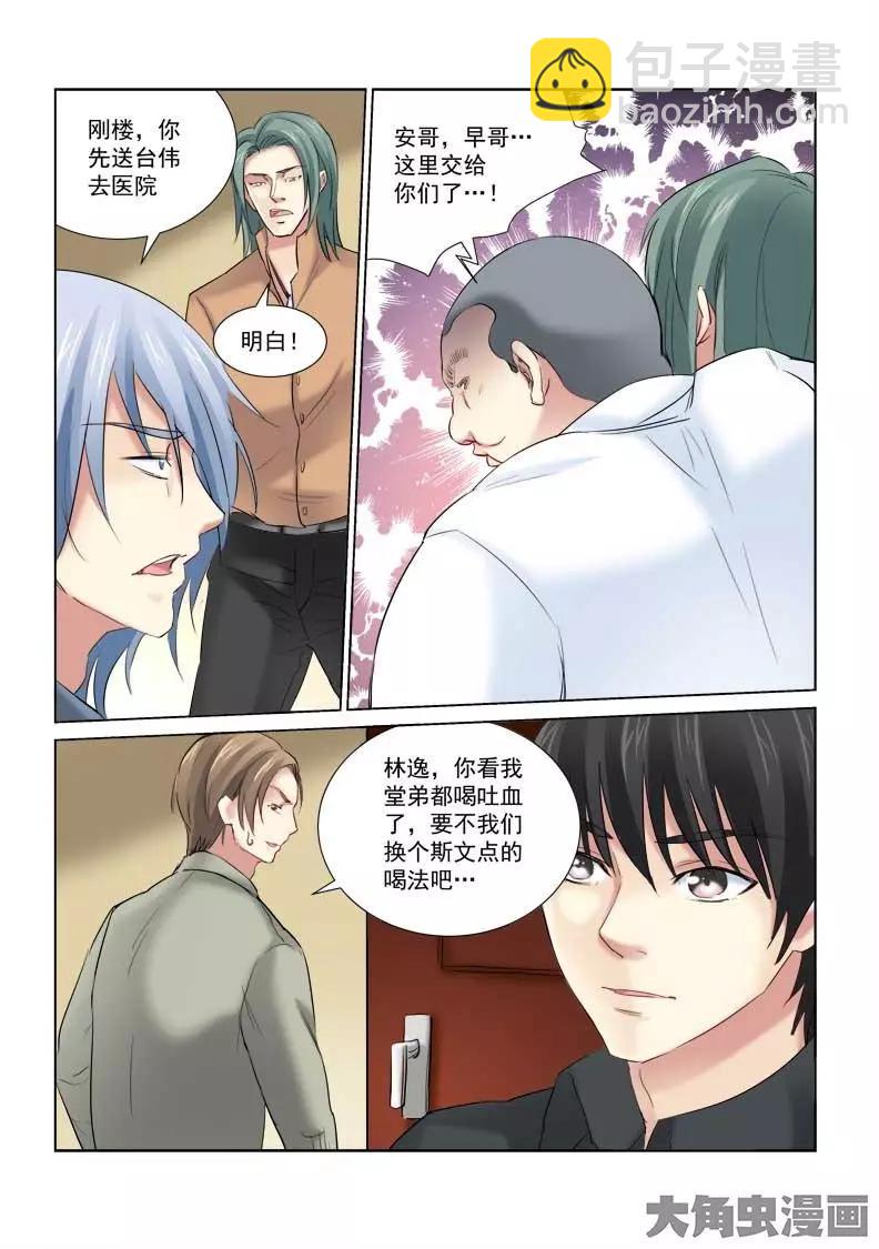 第152话-第152话