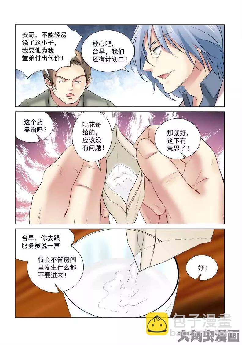 第152话-第152话
