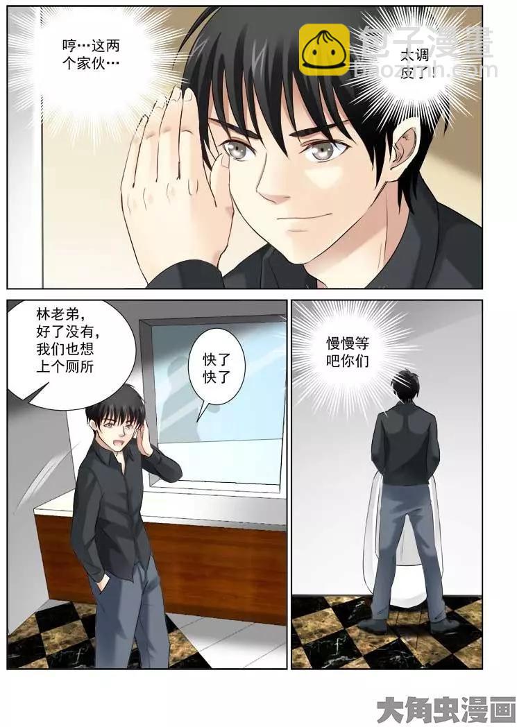 第152话-第152话