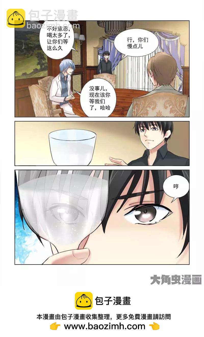 第152话-第152话