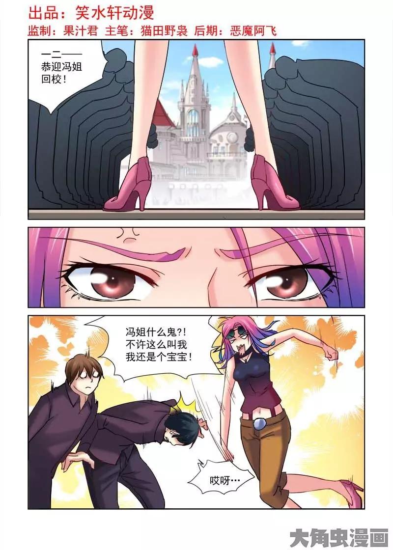 第154话-第154话