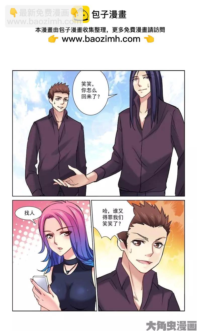 第154话-第154话