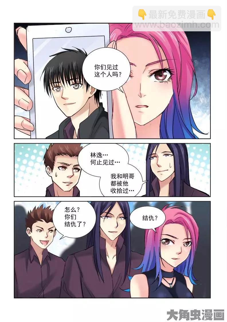 第154话-第154话