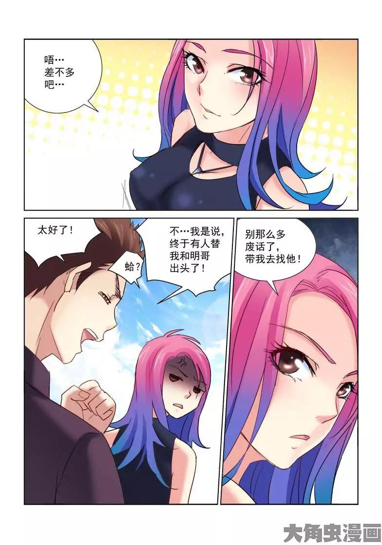 第154话-第154话