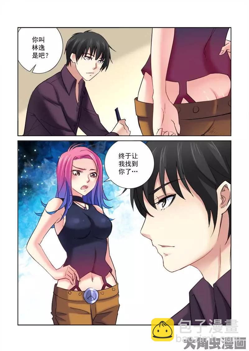 第154话-第154话
