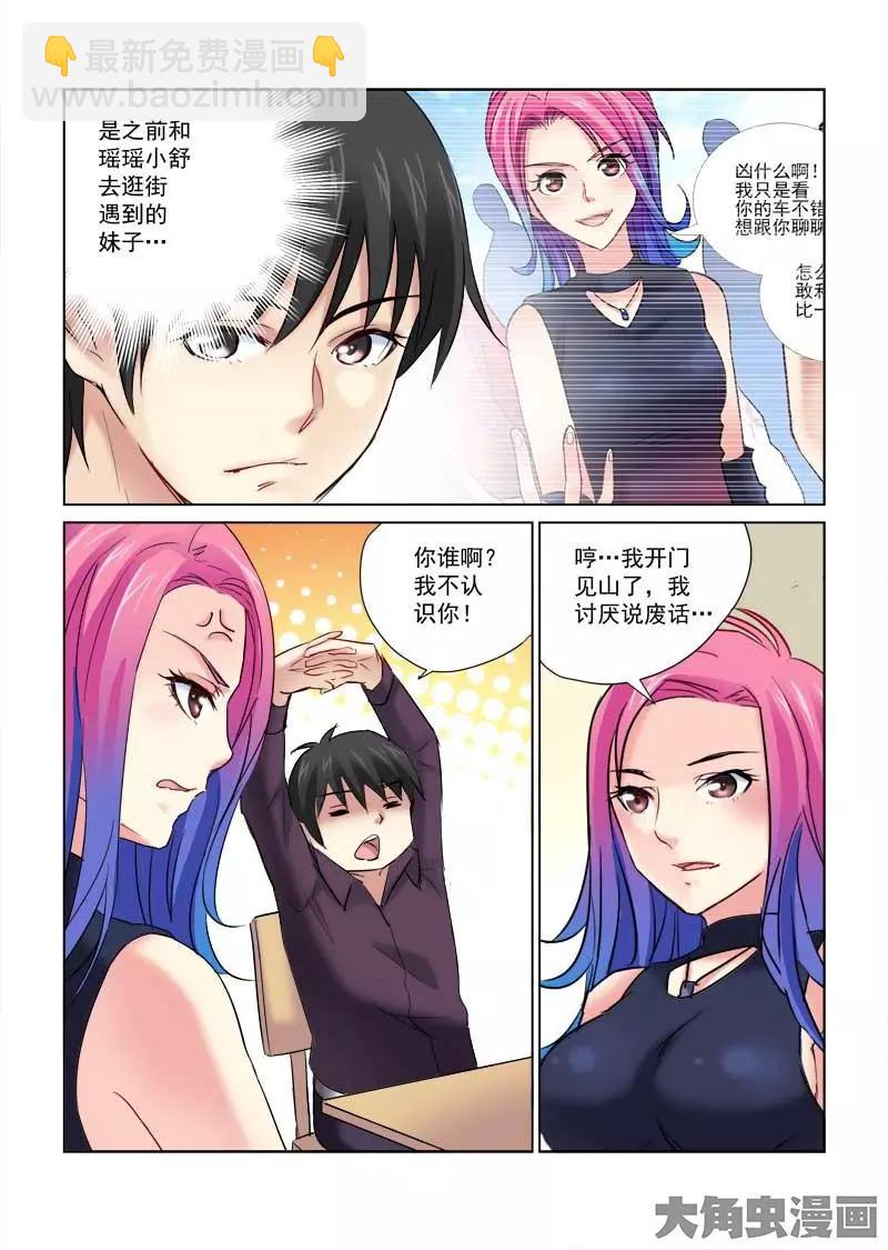 第154话-第154话
